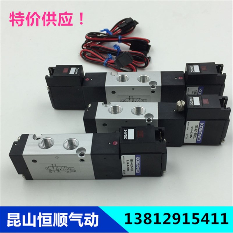原装小金井电磁阀180-4E1-83-PLL/180-4E2-PLL DC24V 大量现货!