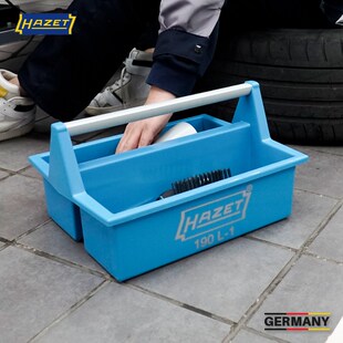 德国HAZET哈蔡特进口汽修汽保工具汽保手提工具篮零件盒190L-1