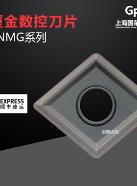厦金数控刀片CNMG120404-SM GM3225 120408 120412 3125 不锈钢