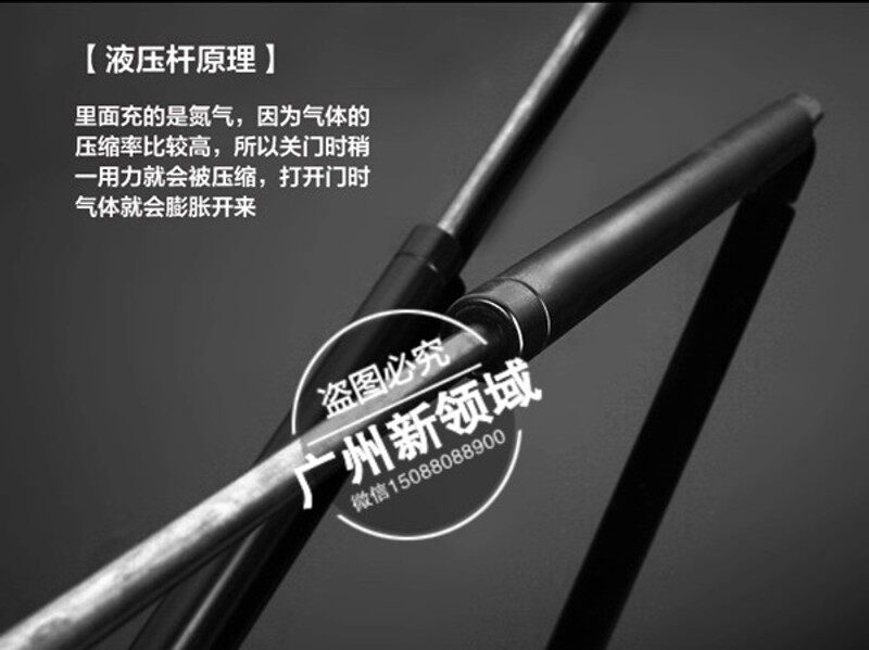 适用于力帆320 330 520 X60 兴顺丰顺乐途尾门撑杆后备箱液压顶杆