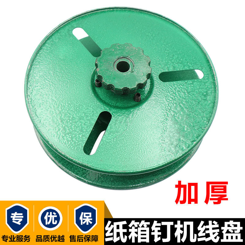 科盛隆纸箱订箱机扁丝盘 广州增城通用钉箱铁盘 纸箱打钉机钉线盘