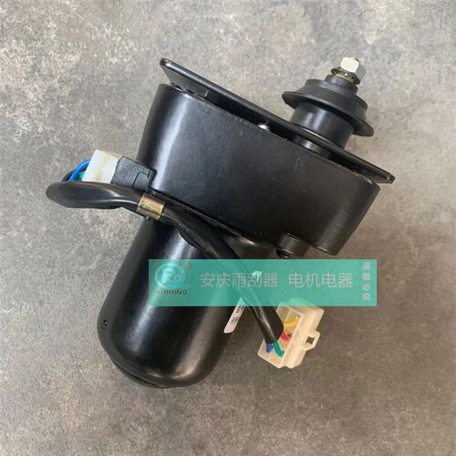 新源劲工轮胎式挖掘机配件轮挖机械C75W雨刮电机总成雨刷水器臂片