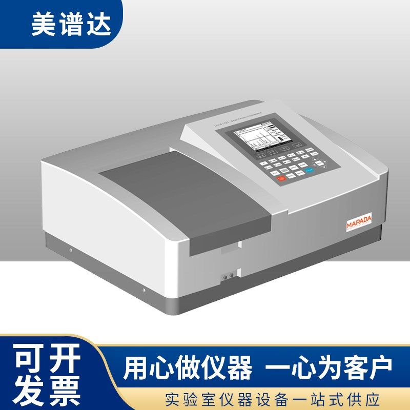 上海美谱达 UV-6100S双光束紫外可见分光光度计检测分析测定仪器