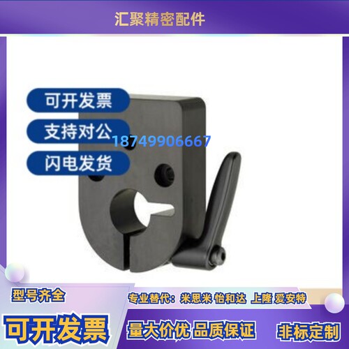 大型位置显示器用夹板标准型 DPQK12 DPQK14 DPQK15 DPQK16