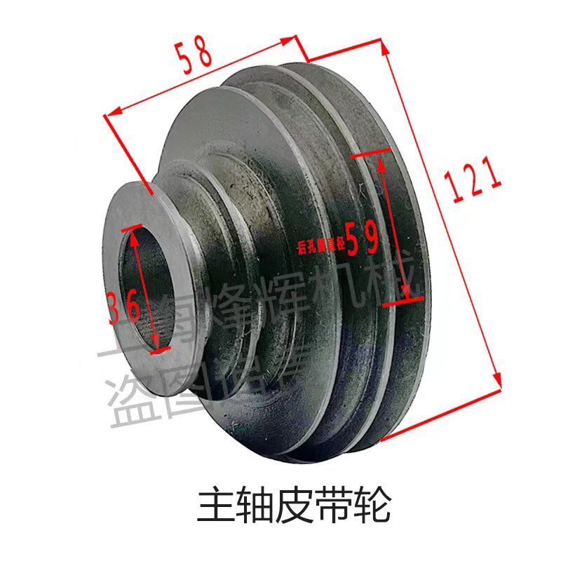 上海1320H头架电机皮带轮 宝塔皮带轮内24 高52键槽8配件
