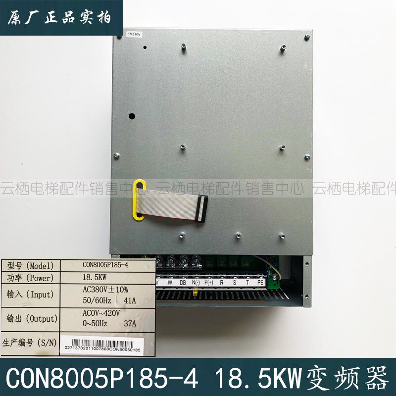 杭西奥/西子奥的斯电梯一体化变频器CON8005P185-4 CON8003Z185-4