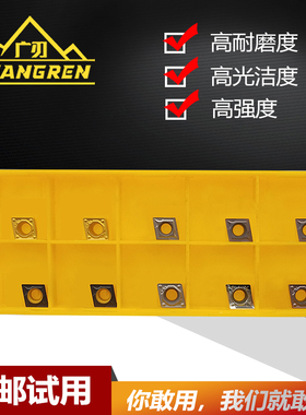 数控内孔刀片CCMT060204钢件不锈钢车刀粒CCGT060202AK铜铝用刀头