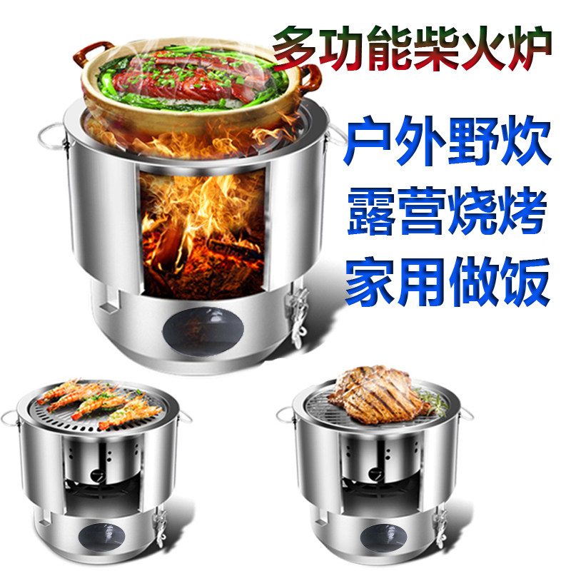 户外野炊炉子便携式柴火炉灶自驾游炉家用新房乔迁火炉新居搬家炉