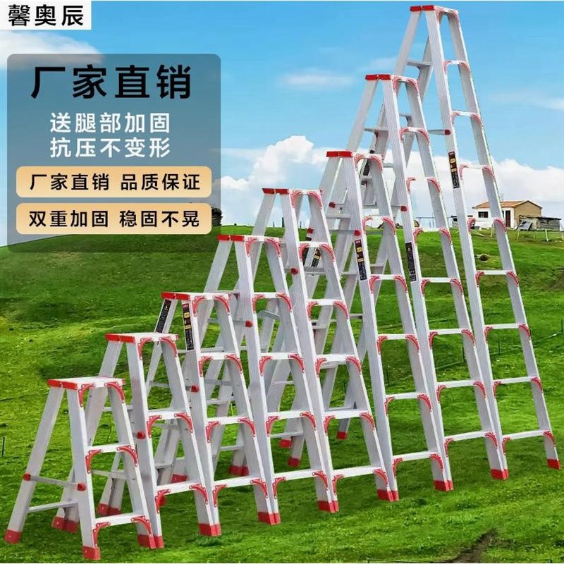 德国进口梯子包邮加宽加厚家用铝合金双侧工程人字梯伸缩折叠扶梯