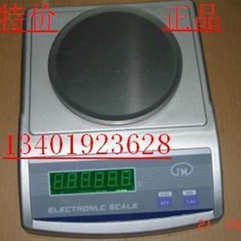 包邮正品纪铭称重计数电子天平电子秤0.1g化学实验称工业称药材称