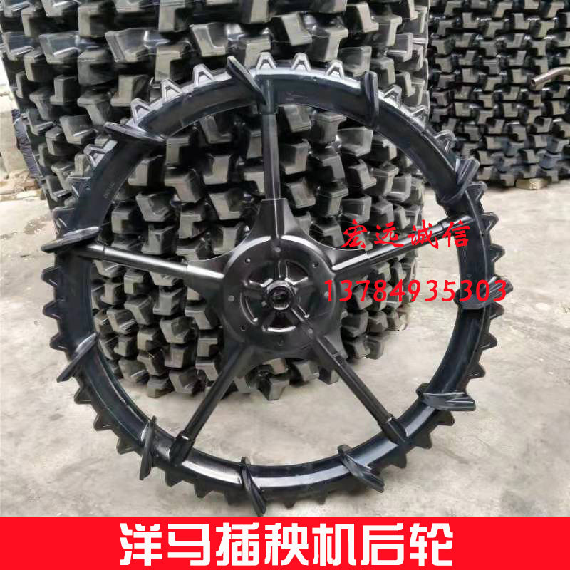 洋马高速插秧机轮胎配件VP6D7D8D柴油橡胶后轮YR60D原厂行走轮子