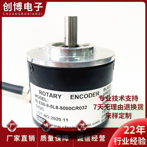 BLE58-8-5L6-5000CR032自动化设备光电旋转编码器