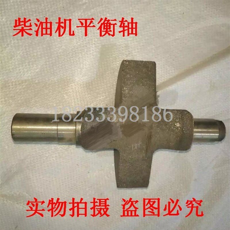 单缸水冷柴油机配件 五菱WL15 常发CFZ195 沭河195 平衡轴平衡铁