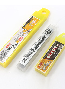 日钢钩刀大号小号美工刀片18mm壁纸裁纸刀片工业用加厚亚克力刀片