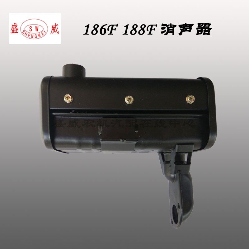 单缸风冷柴油机 发电机配件 凯马 186F微耕发动机消声器 烟囱全套