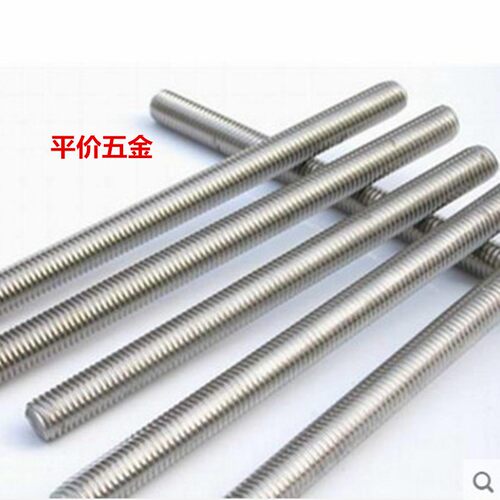 201/304不锈钢牙条 不锈钢丝杆 全螺纹牙棒 通丝 规格齐全 M4-M30