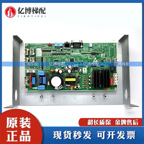 奥的斯SKY GEN2门机控制盒NGSOK2 KAA24360ABG1 KAA26800ACA1全新