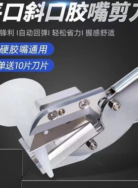 胶嘴制作剪刀门窗工具玻璃胶结构胶胶嘴推胶拉胶胶嘴制作两用神器