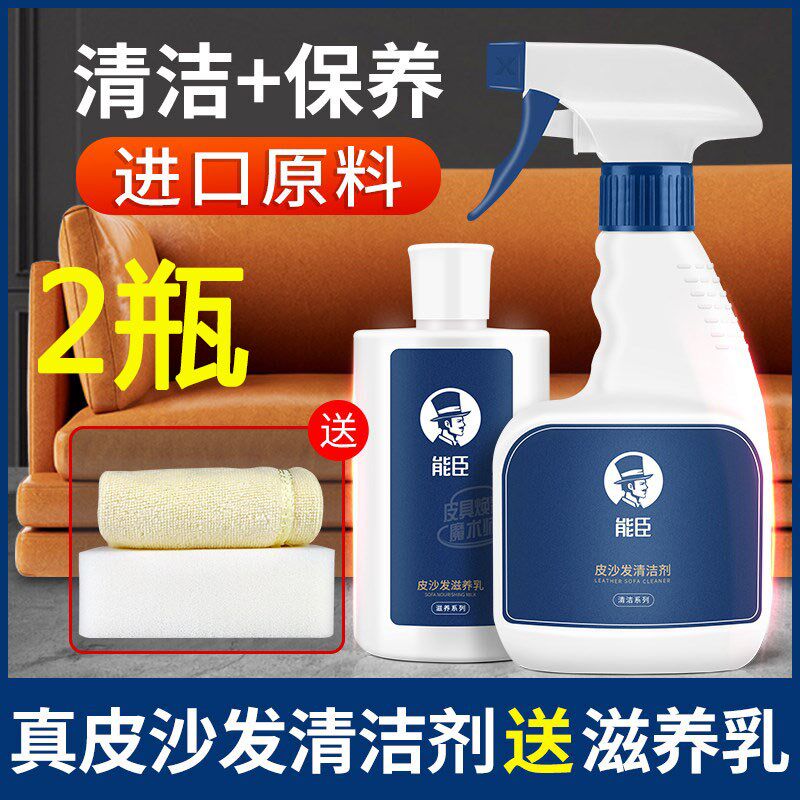 真皮质沙发保养油上光剂打蜡家用蜡油养护护理打腊保护皮革皮床液