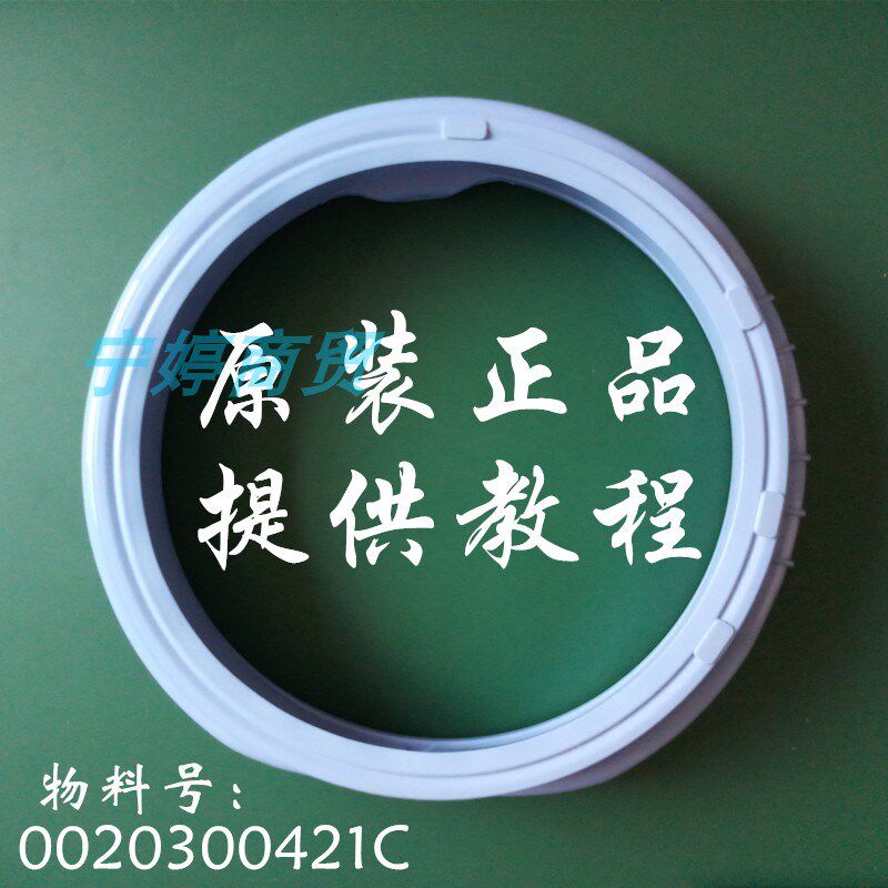 适用海尔滚筒洗衣机门封圈XQG50-10866AMTLM/8866AMTLM/B8866密封