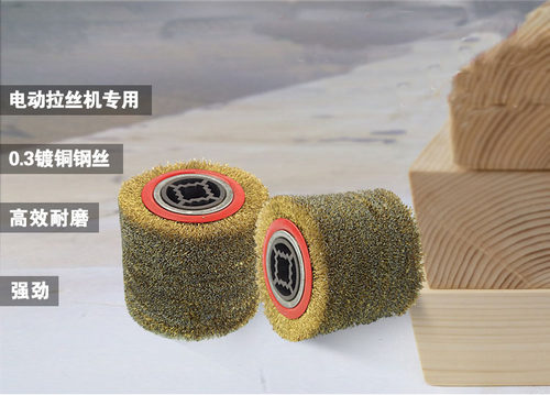 钢丝拉丝轮 木纹还原拉丝轮除锈钢丝轮钢丝球 电动拉丝机用拉丝轮