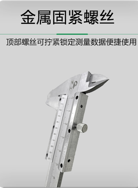 不锈钢游标卡尺0-150mm 泸工0-100mm高精度迷你数显液晶卡尺工具