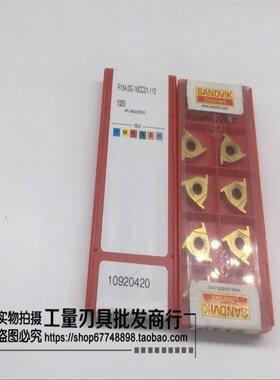 山特维克刀片R154.0G-16CC01-160/110/130 1020