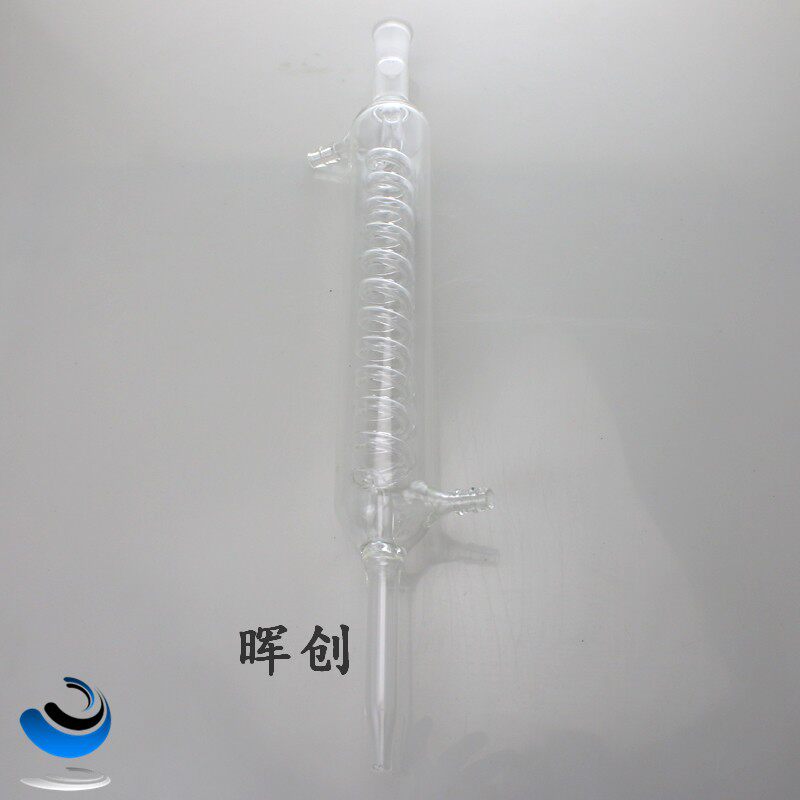 玻璃蒸馏装置蛇形蒸馏器250/500/1000ml精油纯露提炼/提纯 冷凝管