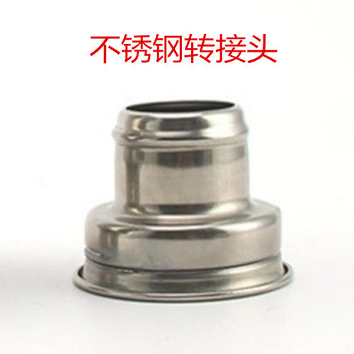 厨房不锈钢菜盆洗衣池下水器下水管变径接头45mm转31mm水槽配件