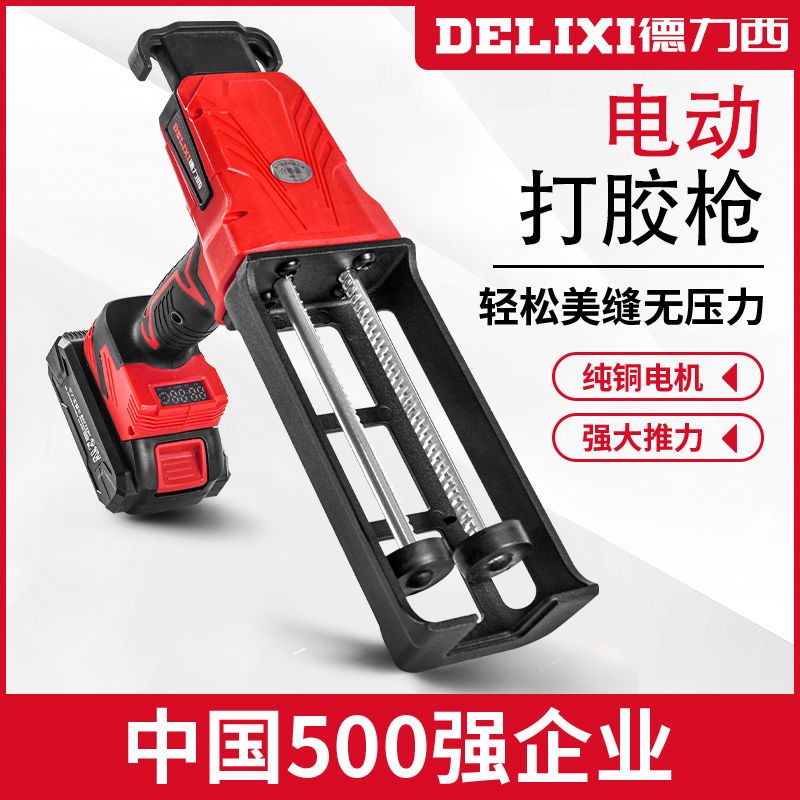 德国进口美缝双管胶枪瓷砖清缝机美缝剂施工工具套装自动打胶机