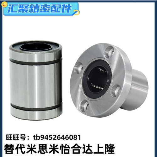 MDCA20无油衬套MDSA16/MDRA12/MDCAW10/25/30/8/10/6