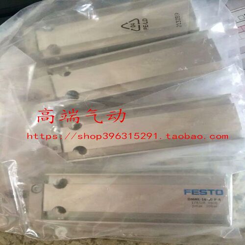 全新FESTO气缸DMM/DMML-10-16-20-25-32-5-10-15-20-25-30-40-P-A