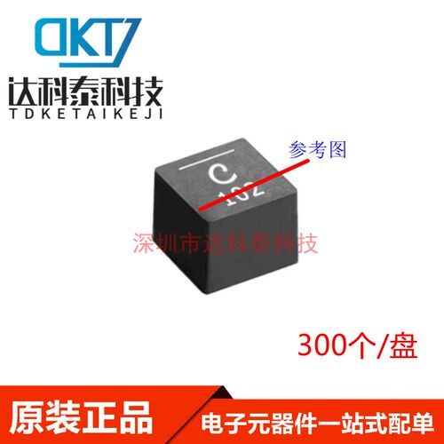 原装正品 XAL1010-103MED 10UH 贴片一体成型电感 屏蔽功率电感