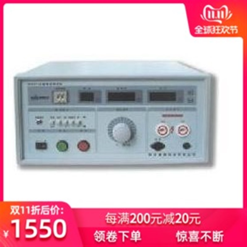(实体)一级代理 杭州威博交直流两用耐压测试仪 WB2671A 现货