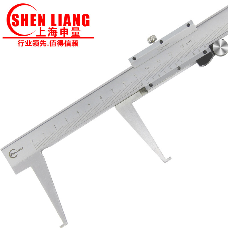 上海申量内沟槽游标卡尺 长爪内径游标卡尺 内测卡尺7-125-150MM