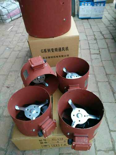 G80A G90A G100A G112A G132A变频电机专用轴流通风机 G132B 380V