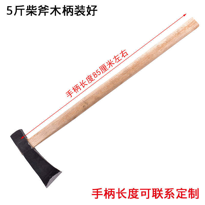 全钢锻打大号超重加长大斧头家用砍柴砍树伐木开山斧子户外劈柴斧