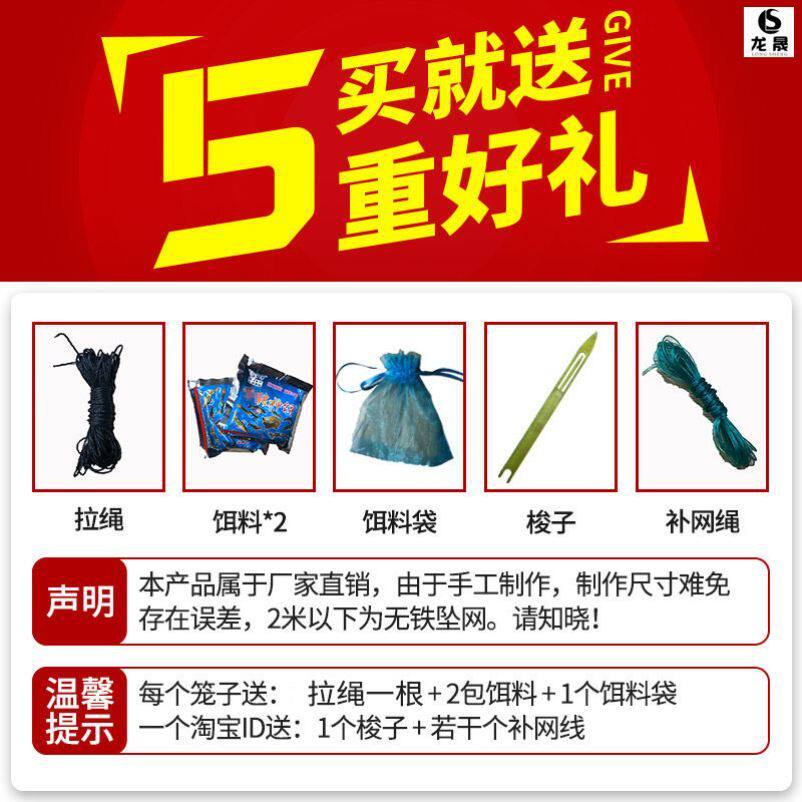 专用鳖茏鱼笼虾笼小号螃蟹网抓鱼网黑鱼笼子长网笼龙虾鲫鱼渔网篓