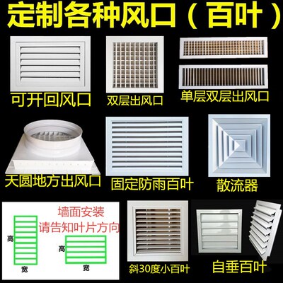 中央空调出风口铝合金单双层格栅百叶窗送进回风维修口检修口定做