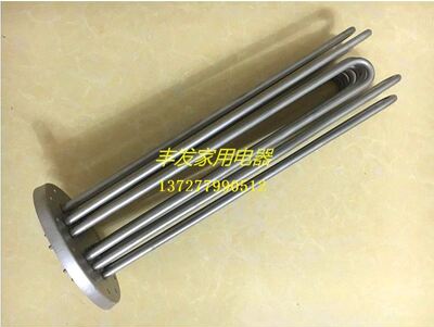 迈科洗碗机K200C K260C漂洗配件加热管电热管发热管415V 36KW