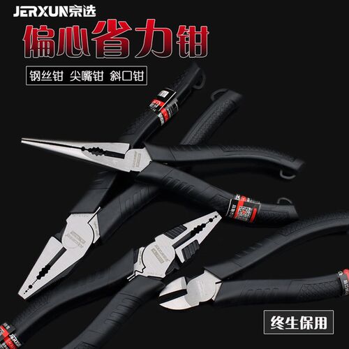 京选老虎钳子多功能电工钢丝钳家用省力平口钳手工尖嘴斜口钳工具