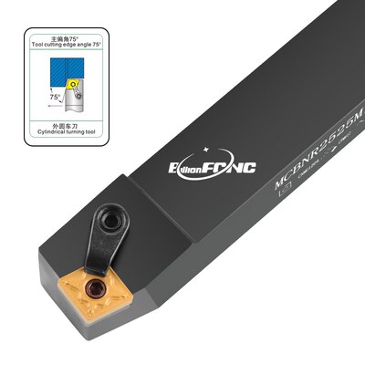 数控刀杆 75度外圆刀杆 MCBNR2020K12/2525M12/3232P12 车床刀具
