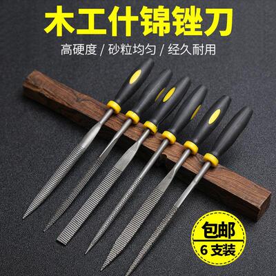 木工锉刀硬木细齿木挫刀微型打磨工具半圆搓整形补胎锉矬刀木锉刀