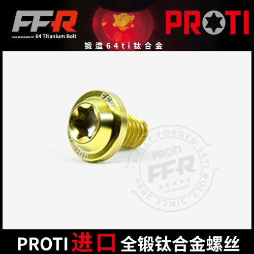 进口PROTI全锻钛合金螺丝 M4-OTB01 厚碟头螺丝 头部直径8mm