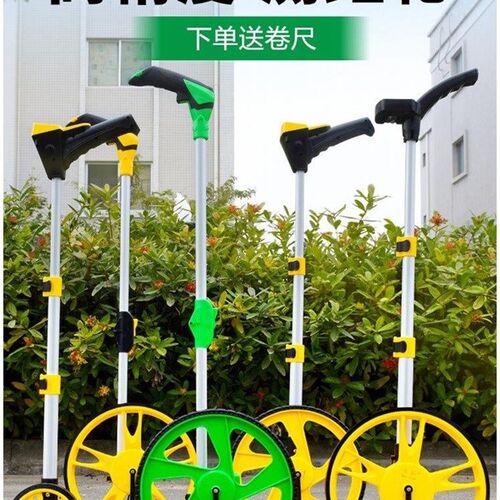 测距轮手推滚轮式测距仪量路车器机械数显户外滚动推尺工程测量尺