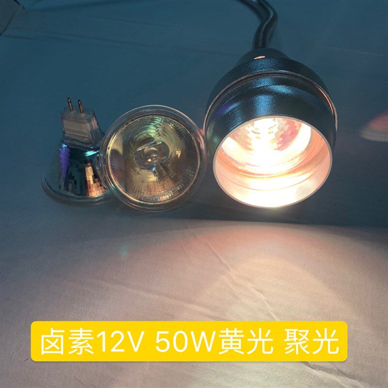 照明聚光射灯泡LED蓝光白光 焊接机专用 不会烫手 激光焊机配件