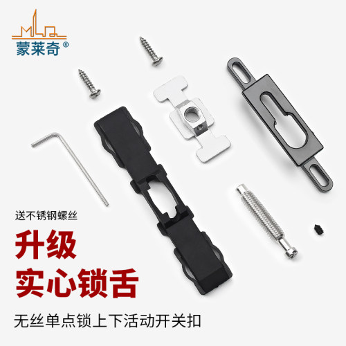 推拉门锁配件无丝锁配件锁舌钩座移门锁点断桥铝合金门锁五金配件