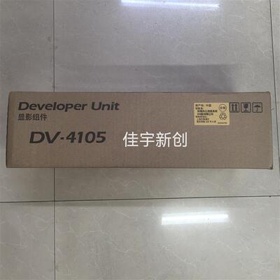 原装京瓷1800 2021 1801 2201 2210 2011 2010 2211显影组件2321