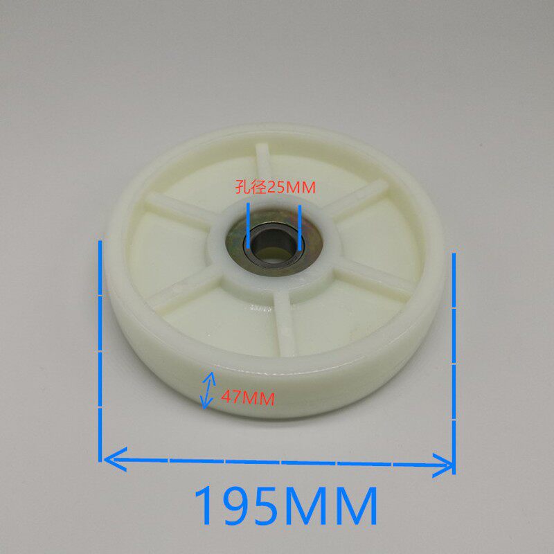 8寸尼龙单轴承手推拉车轮子/6轮通车4柱车轮仔/200-50-1孔径25MM