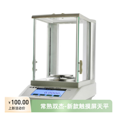 双杰JJ1023BFD电子天平JJ1523BFD电子秤1mg触摸屏密度现货新款